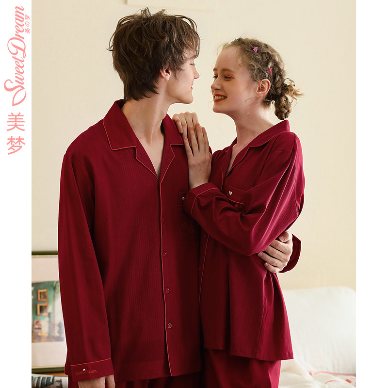 两套价新婚情侣男女陪嫁纯棉睡衣 美梦睡衣/家居服套装