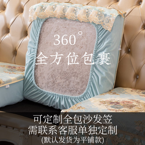 欧式沙发垫高档奢华防滑沙发套罩雪尼尔四季通用贵妃美式沙发罩 - 图3