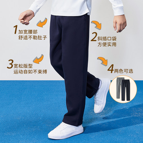 伊顿纪德春秋学院男女童运动装裤子 儿童运动卫衣加绒套装团购 - 图0