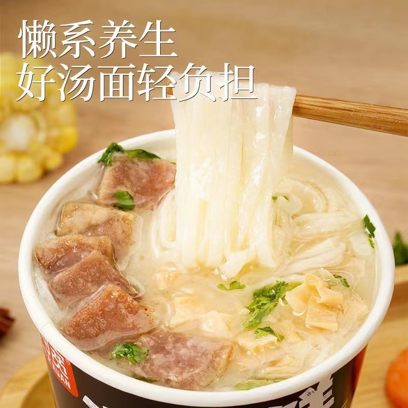 阿宽汤真鲜牛骨浓汤面60g*6杯枸杞鸡汤面重庆小面非油炸早餐夜宵-图0