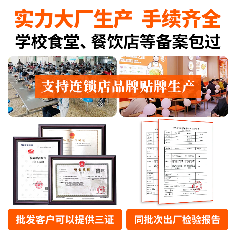 朴小样石锅拌饭酱 韩式辣酱米朝鲜族村海苔碎商用餐饮批发袋装1kg,淘宝优惠券,粉丝福利购,淘宝优惠卷