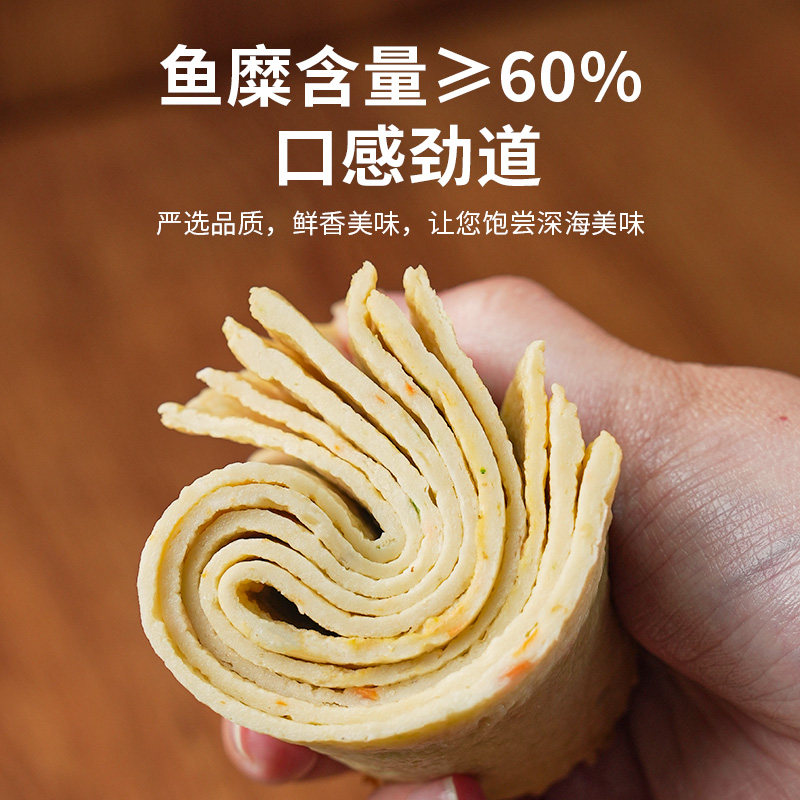 朴小样韩式鱼饼 韩国海鲜鱼糕鱼饼串关东煮炒年糕部落火锅食材,淘宝优惠券,粉丝福利购,淘宝优惠卷