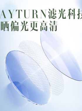 【蕉下正品】痞帅墨镜