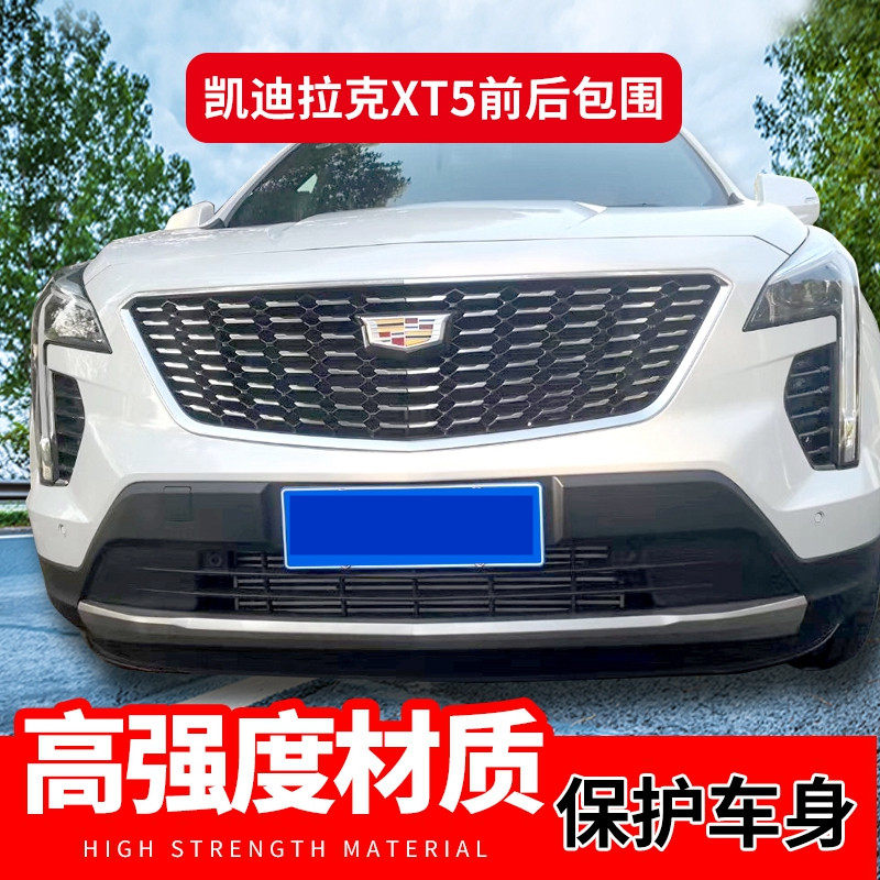 Защитные бамперы Cadillac XT5 сталь 304