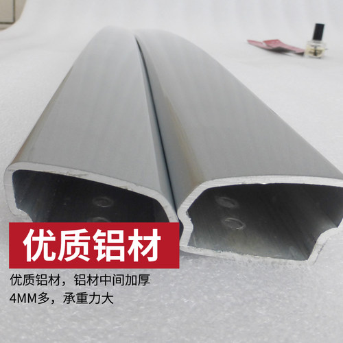 适用于宝骏510 行李架车顶架改装汽车铝合金底座粘贴/螺丝2用配件 - 图3