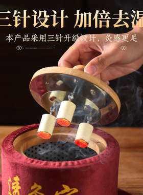 无烟艾灸盒随身灸家用艾灸仪