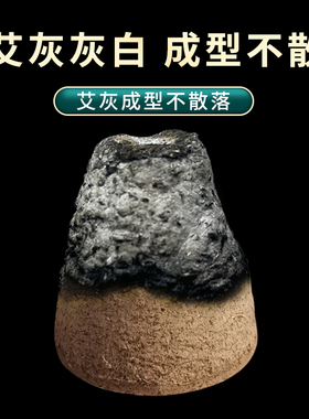 艾柱艾塔无烟艾柱艾灸器具官方旗舰店配件