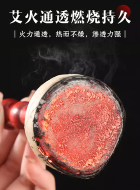 大艾柱自产自销假一赔十纯艾