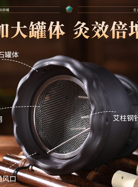 火龙罐真砭石艾灸罐艾灸器具