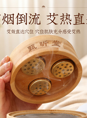 新型艾灸盒艾灸罐隔姜肚脐灸家用器具中医木制肚子艾灸罐工具大全