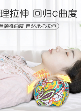 艾草颈椎枕头圆枕头颈椎枕助睡眠艾草荞麦枕支撑脖子疼痛专用枕头