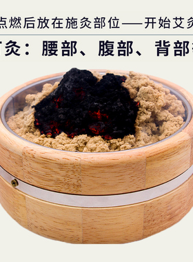 隔姜灸大号竹制可持续使用家用