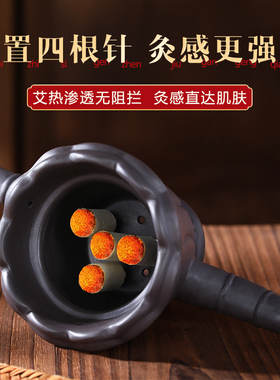 霸王灸艾灸罐按摩刮痧推拿火龙罐