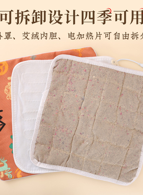 电加热艾草坐垫艾灸坐垫棉麻中式高端百福艾绒热敷理疗坐垫臀部