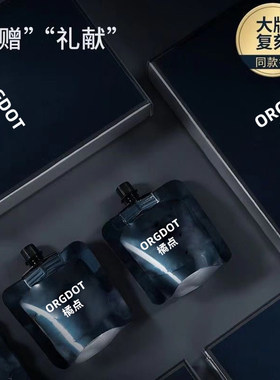 ORGDOT/橘点蔚蓝香水型护手霜滋润保湿香氛持久留香补水嫩肤便携