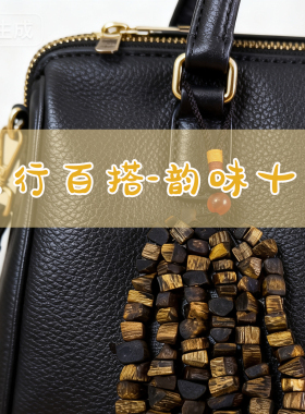 正品奇楠沉香编织汽车后视镜挂件