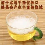 Купить 3 Получить 1 Жинцент Сапонин RH2 Осуножный женьшень сапонин RH2RG3 Life Coolant Ginsen