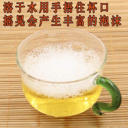 买3送1人参皂苷rh2正品人参皂苷rh2rg3命护素人参皂苷rg3人参皂甙 - 图0