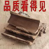 Купить три Получите один длинный байшан дикий ореховый орех, старая персиковая кожа, кора кора, кора, грецкий орех