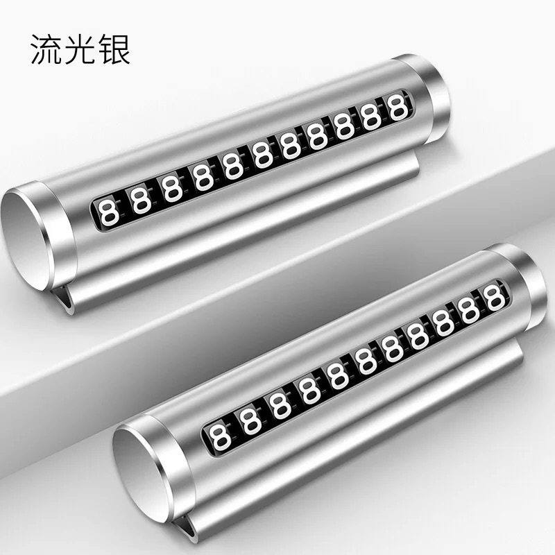 临时停车号码牌破窗器滚轮挪车创意个性安全锤车用金属临时停车牌,淘宝优惠券,粉丝福利购,淘宝优惠卷