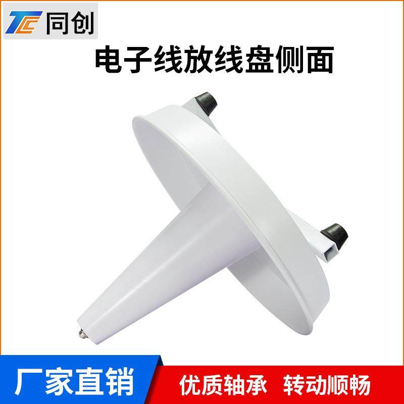 放线盘电脑剥线机转线盘、电线放线机、避免打卷,淘宝优惠券,粉丝福利购,淘宝优惠卷