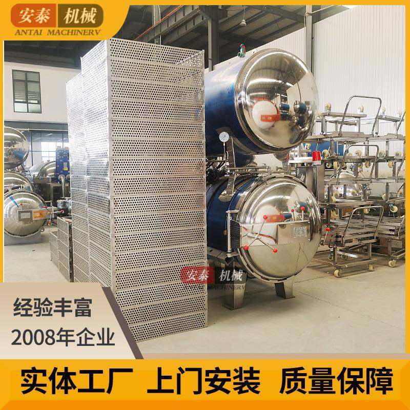 火腿肠全自动杀菌锅午餐肉高温灭菌锅海鲜鱼罐头喷淋杀菌釜厂家,淘宝优惠券,粉丝福利购,淘宝优惠卷