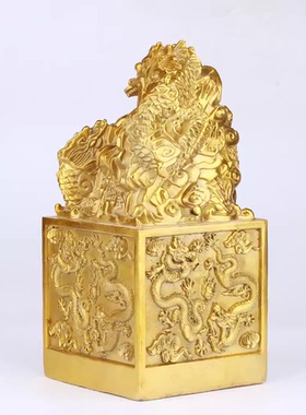 黄铜中式办公室家居九龙玉玺印章