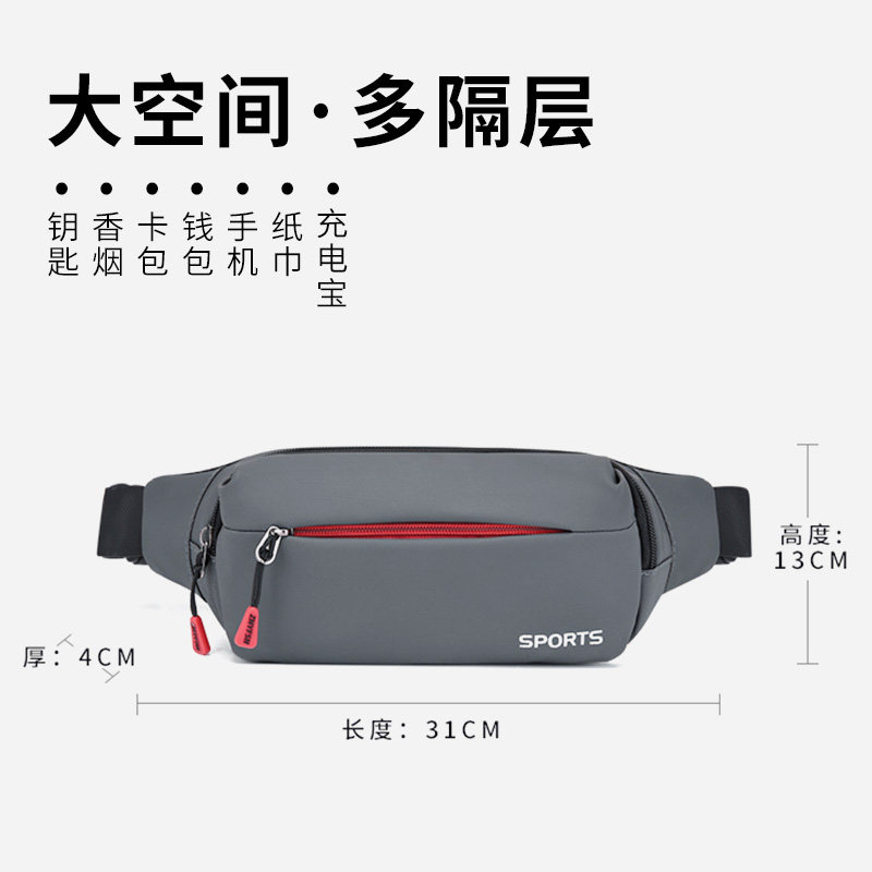 胸包男2025新款男士牛津布斜挎包小背包运动单肩包做生意零钱腰包,淘宝优惠券,粉丝福利购,淘宝优惠卷