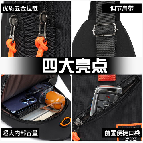 胸包男士包包单肩斜挎包休闲斜跨包新款牛津布胸前斜背包潮小男包 - 图1