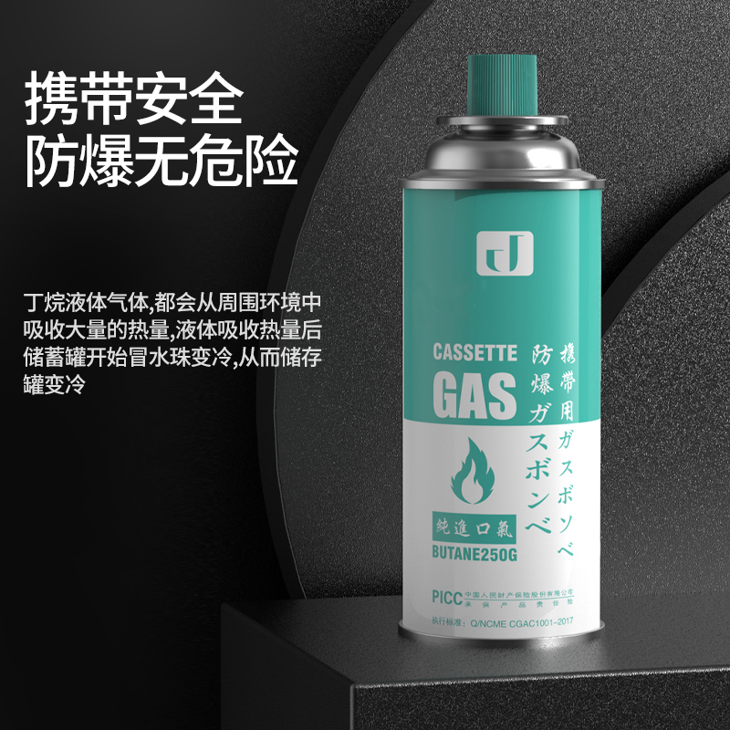 卡式炉气罐液化煤气小瓶便携式卡磁瓦斯火锅气瓶户外燃气气体 - 图3