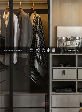 轻奢系衣帽间组合搭配饰品摆件