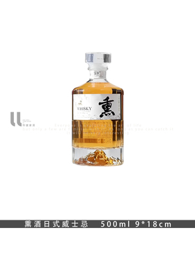 伶珑家居边凳角几洋酒书籍摆件