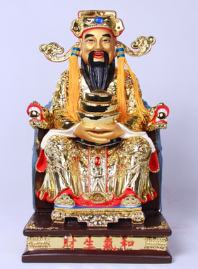 供奉风水武财神关公开业礼品现货