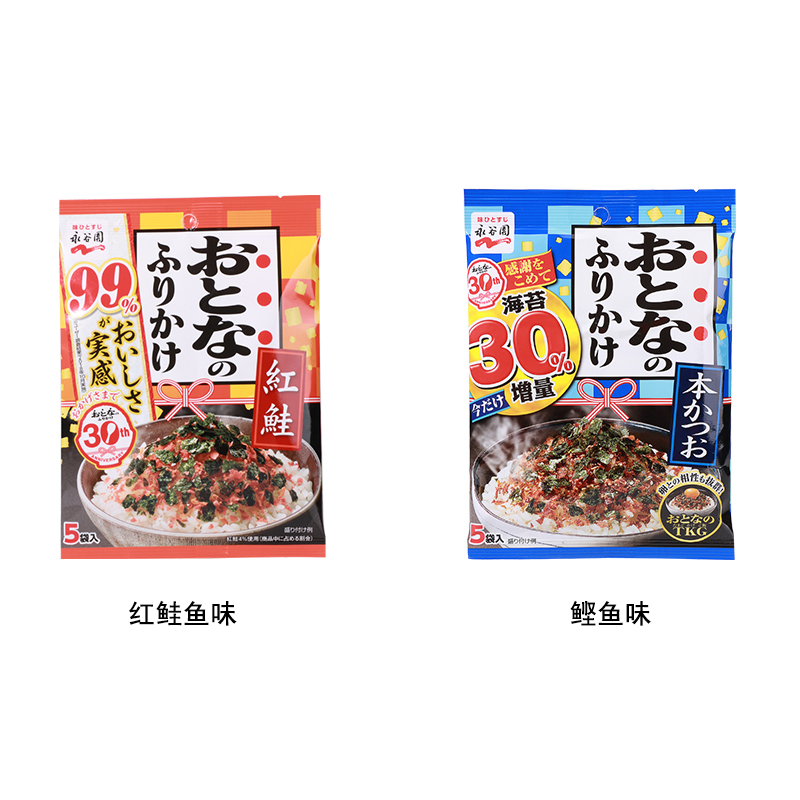 日本进口永谷园拌饭料鲣鱼碎香松 夏漾食品海苔系列