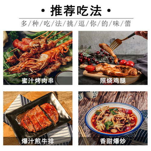 日本进口锚牌烤肉酱日式烤肉蘸酱腌料照烧汁牛排烧烤猪排酱烧肉汁 - 图2