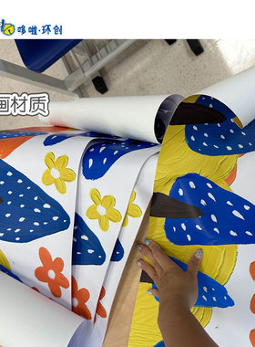 幼儿园环创黄蓝主题公告栏KT板布置教室文化墙装饰墙贴学校公告栏