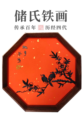 铁画师生送礼工艺品非遗
