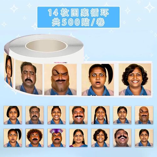 趣味印度人头像表情包卷卷贴女孩儿童抽象整蛊迷你手机贴纸迷你便宜小玩意圆形装饰图案网红爆款猎奇粘画玩具 - 图0