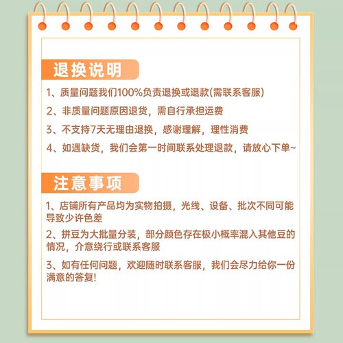 拼豆豆子补充装221全色系mard款coco专用的黑白融合豆材料便宜的 - 图2