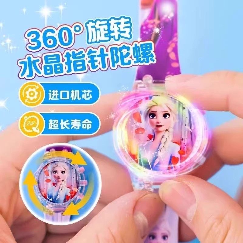 艾莎公主儿童玩具手表卡通发光3岁学生礼物女孩宝宝2女孩益智6童1,淘宝优惠券,粉丝福利购,淘宝优惠卷