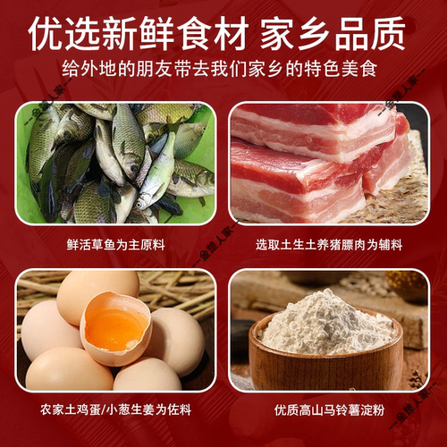 湖北荆州鱼丸手工纯鱼丸农家美食鱼圆火锅食材商用配料表干净 - 图0