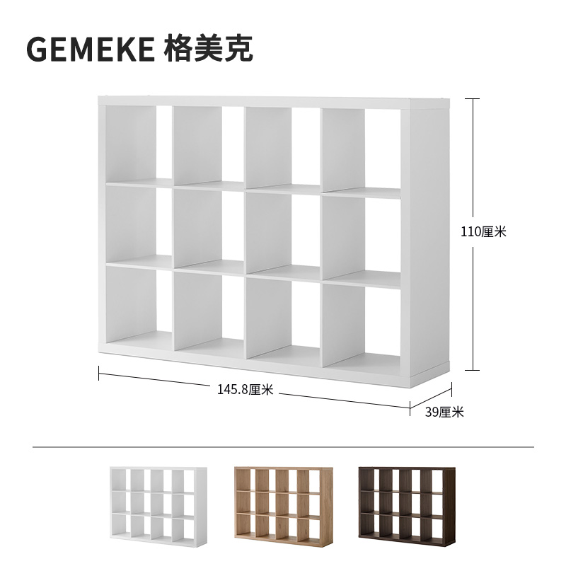 书柜书架简约现代多功能置物柜 经济型收纳储物柜自由组合格子柜 - 图3