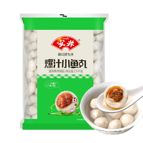 安井爆汁小鱼丸包心关东煮火锅丸子烧烤专用食材速冻食品官方5斤 - 图1