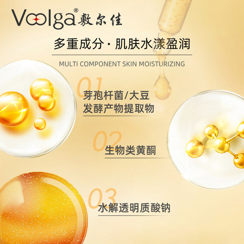 敷尔佳灯泡膜虾青素传明酸补水保湿修护肌肤面膜4盒 - 图2