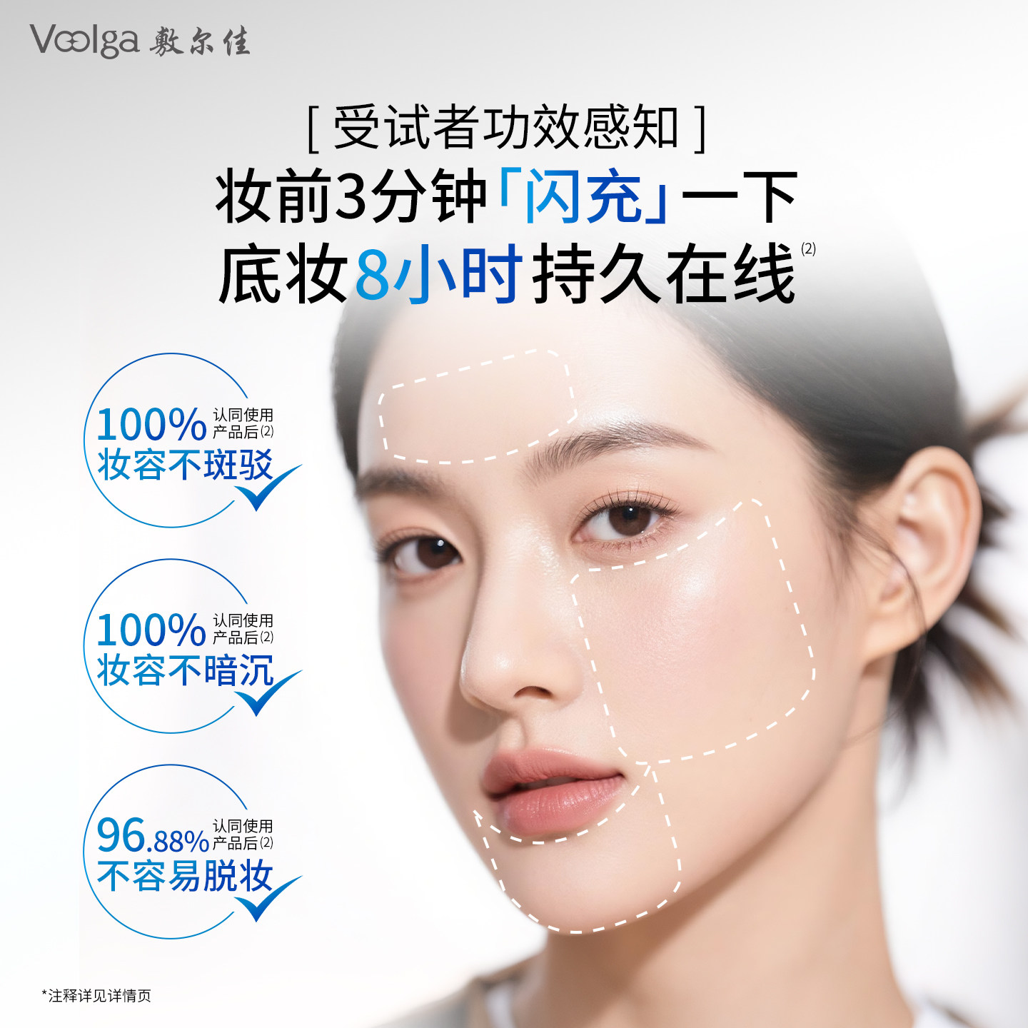 方胖子丨敷尔佳祛痘净颜湿敷膜精华棉片妆前保湿补水控油舒缓面膜,淘宝优惠券,粉丝福利购,淘宝优惠卷