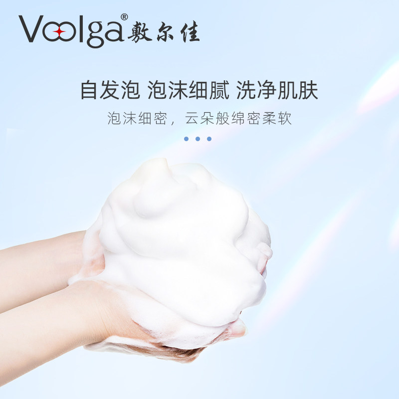 敷尔佳积雪草氨基酸洁面泡沫洗面奶 敷尔佳洁面