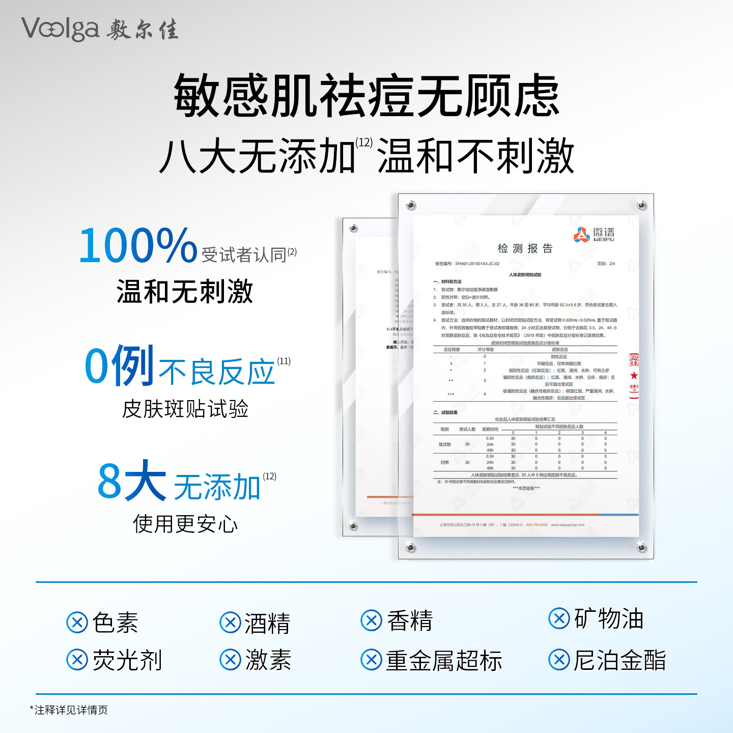 方胖子丨敷尔佳祛痘净颜湿敷膜精华棉片妆前保湿补水控油舒缓面膜,淘宝优惠券,粉丝福利购,淘宝优惠卷