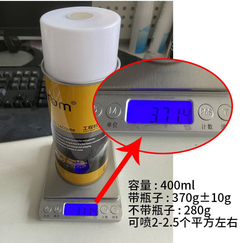 ral7035自喷漆9016机电箱修补5007文件柜7032劳尔防锈漆9003白色,淘宝优惠券,粉丝福利购,淘宝优惠卷