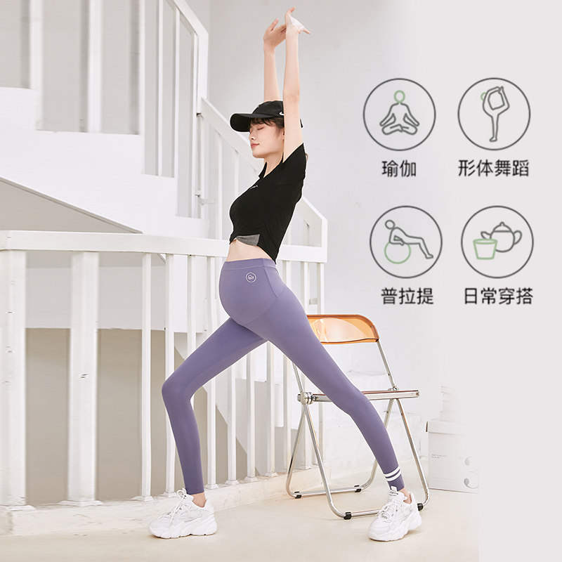 莱巧孕妇托腹夏季鲨鱼皮长裤打底裤 莱巧孕妇打底裤