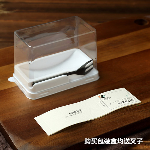 日式蛋糕卷包装盒瑞士卷抱抱卷草莓卷小西点面包糕点透明烘焙盒子 - 图2